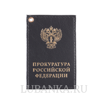 Картхолдер односторонний Прокуртура черный