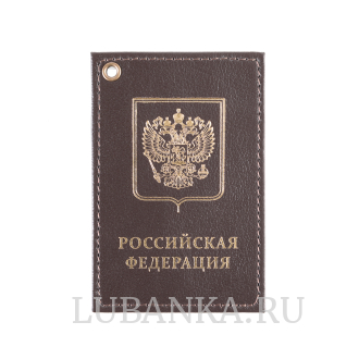 Картхолдер односторонний Россия коричневый