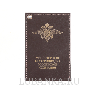 Картхолдер односторонний МВД коричневый