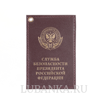 Картхолдер односторонний СБП бордовый