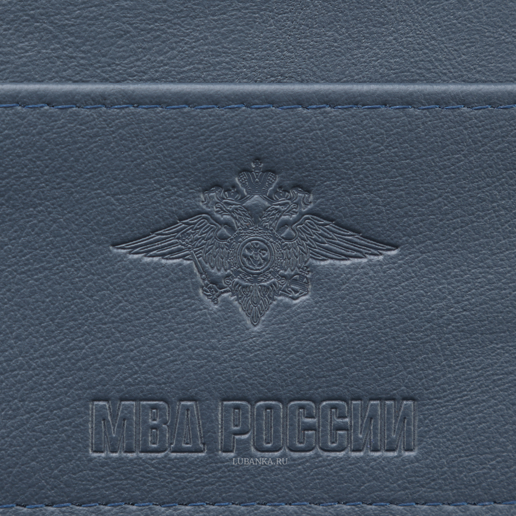 Картхолдер двухсторонний МВД темно синий