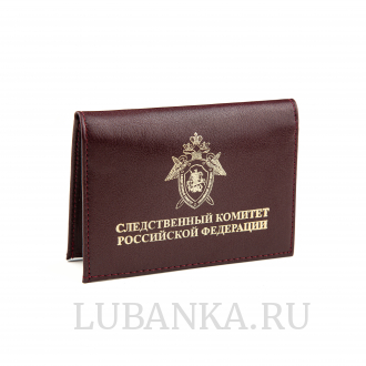 Обложка для удостоверения СКР с жетоном бордовая