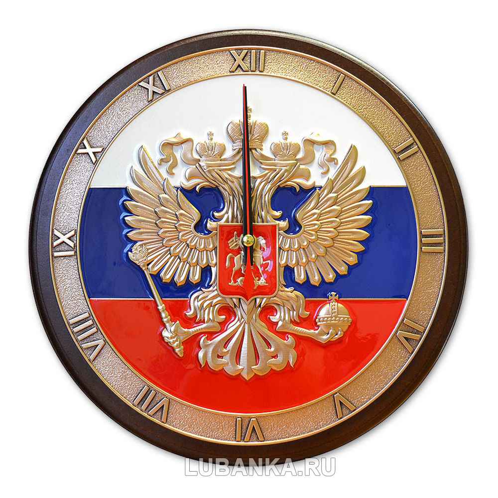 Часы настенные «Герб России»