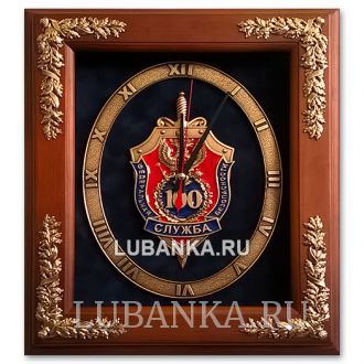 Часы настенные 100 лет ФСБ