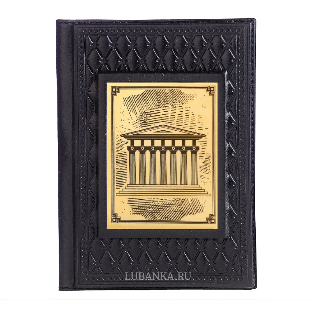 Обложка для паспорта Архитектору