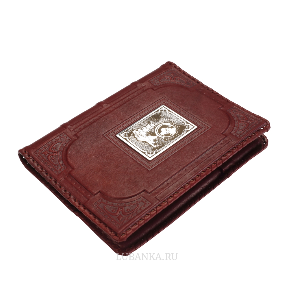 Ежедневник кожанный «Учителю»