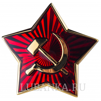 Значок Советская звезда серебро с позолотой