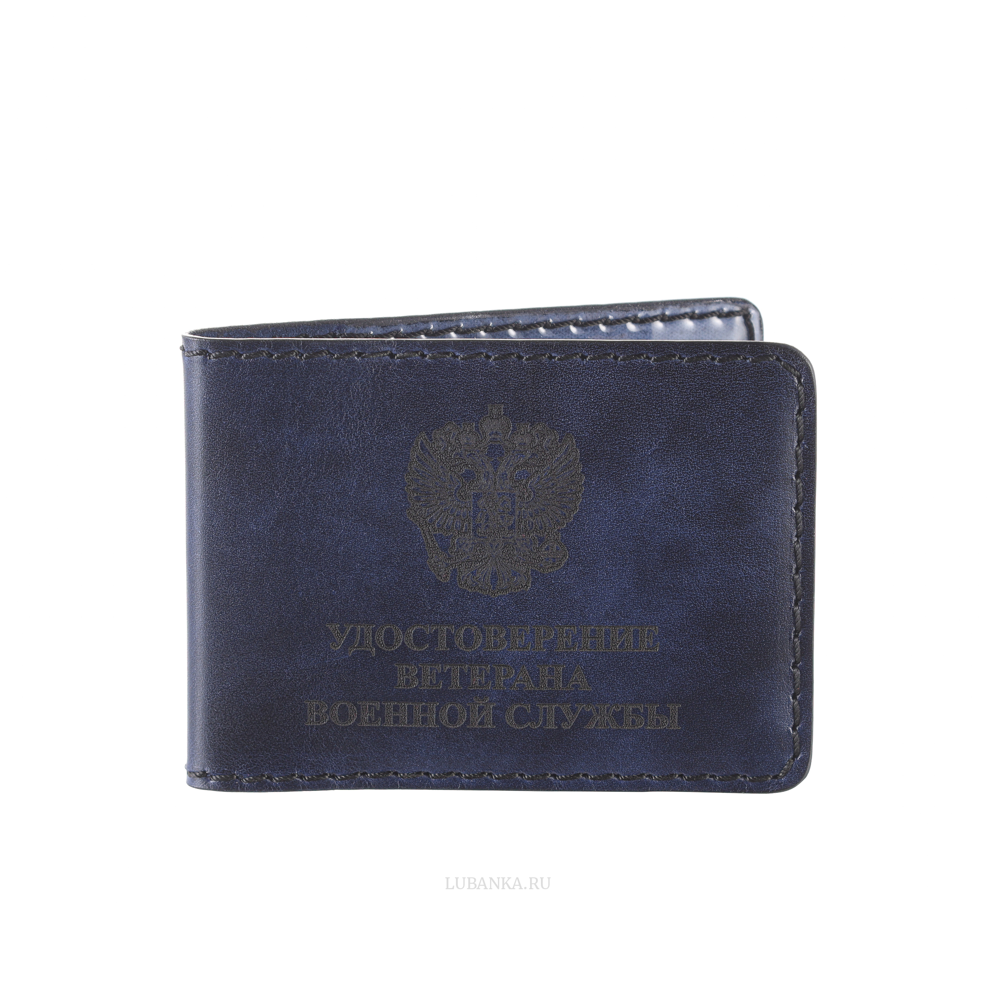 Обложка для удостоверения Ветерана военной службы темно синяя