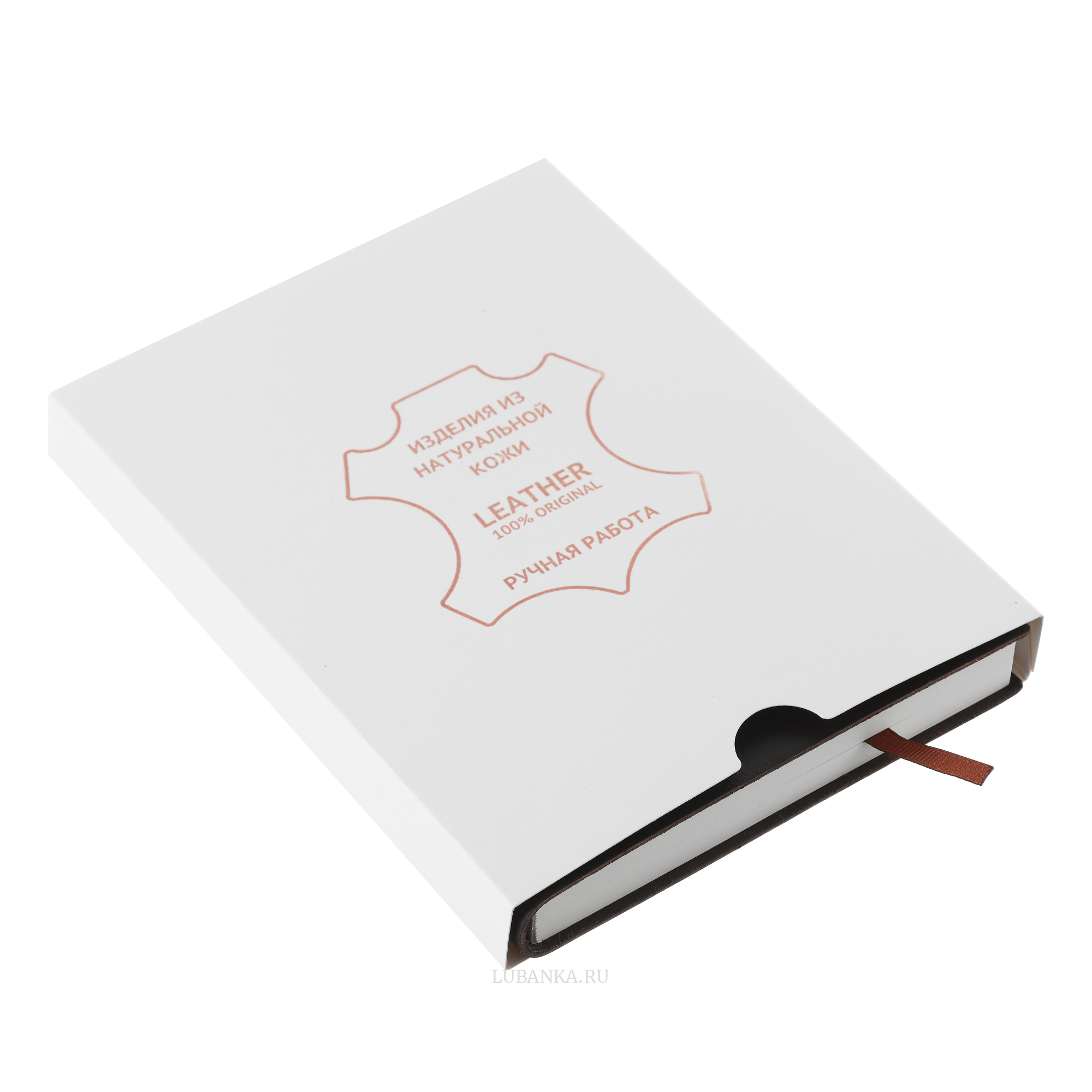 Ежедневник Генеральная Прокуратура мягкая обложка коричневый