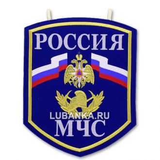 Вымпел «МЧС России»