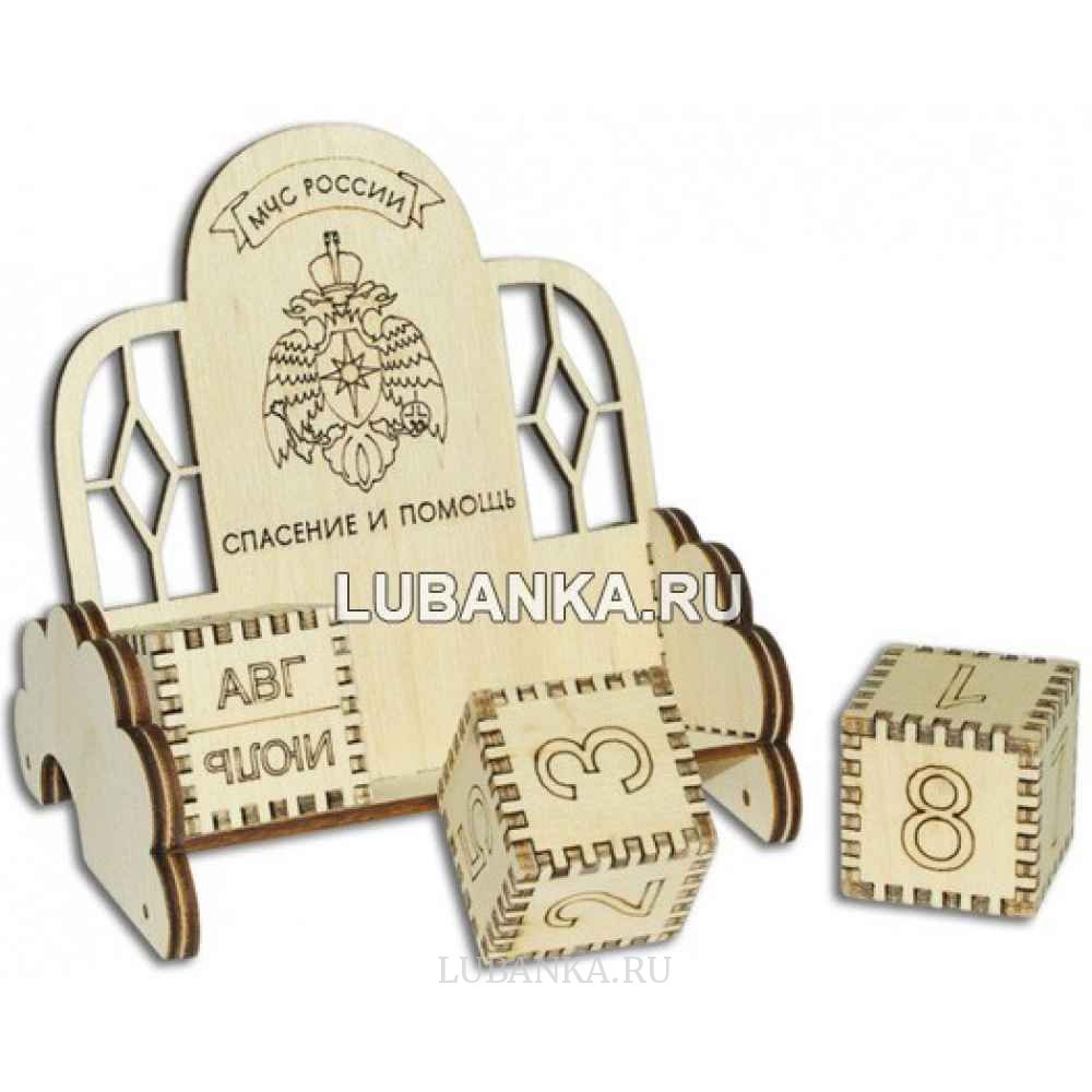 Настольный календарь МЧС вечный