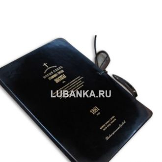 Книга «Карта церквей, соборов и монастырей Москвы»